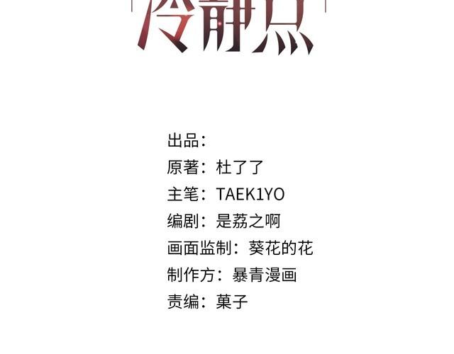 第128话 对峙2