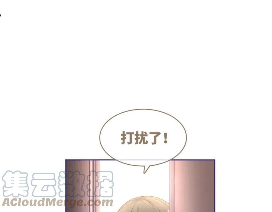第102话 白莲花翻车了！4