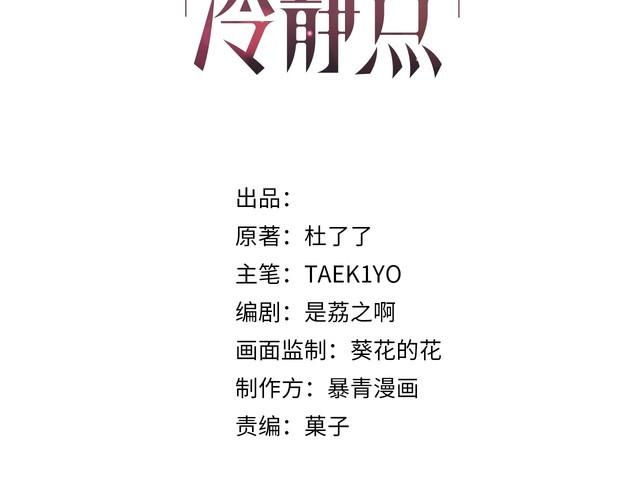 第163话 修成正果2