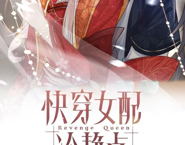 第128话 对峙1