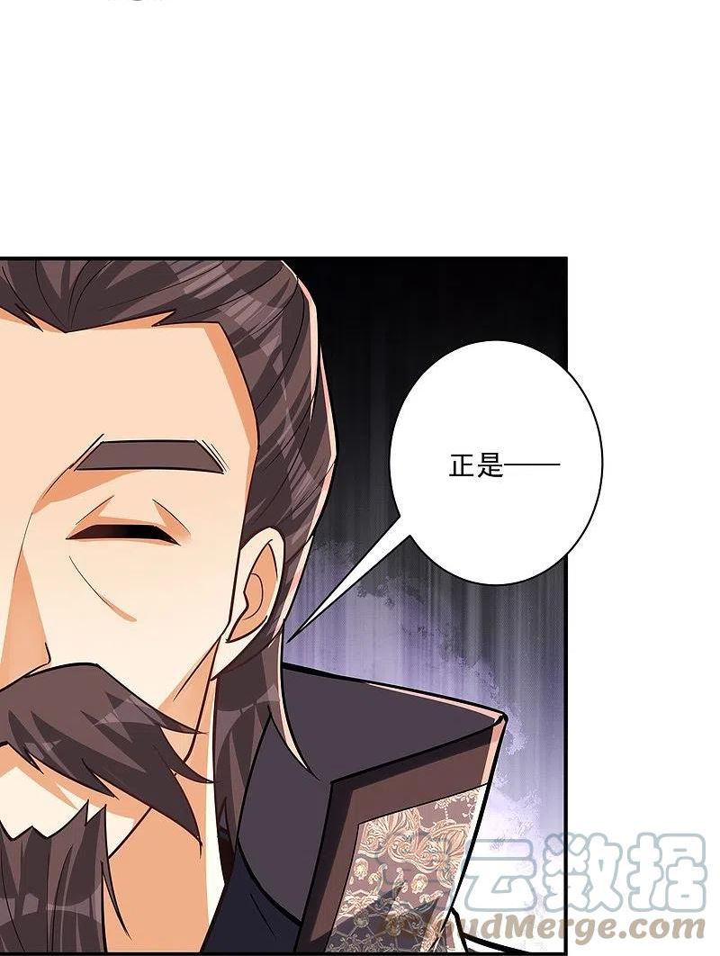 第353话 周王救人2