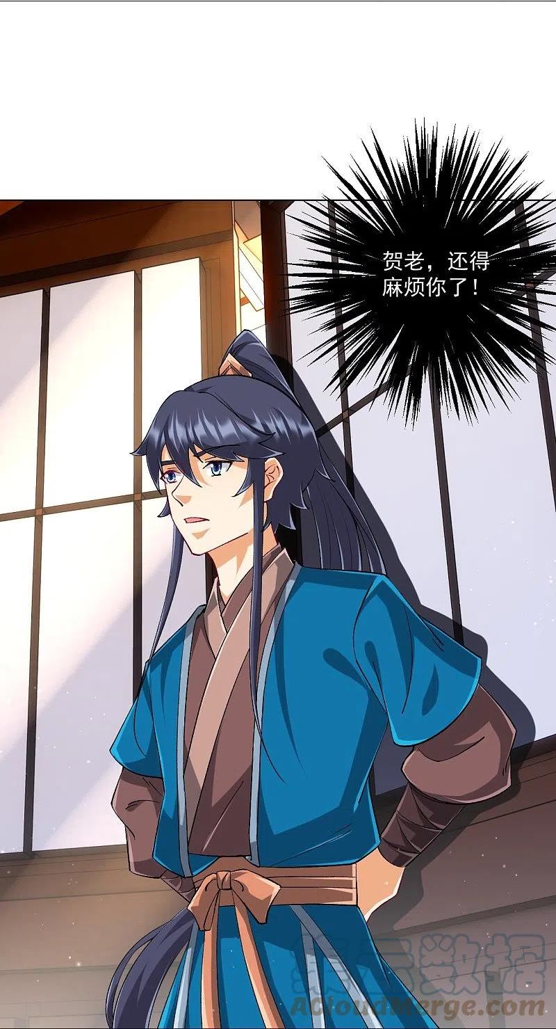 第317话 玉盒解封4