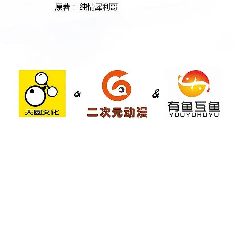 第310话 缘分未尽1
