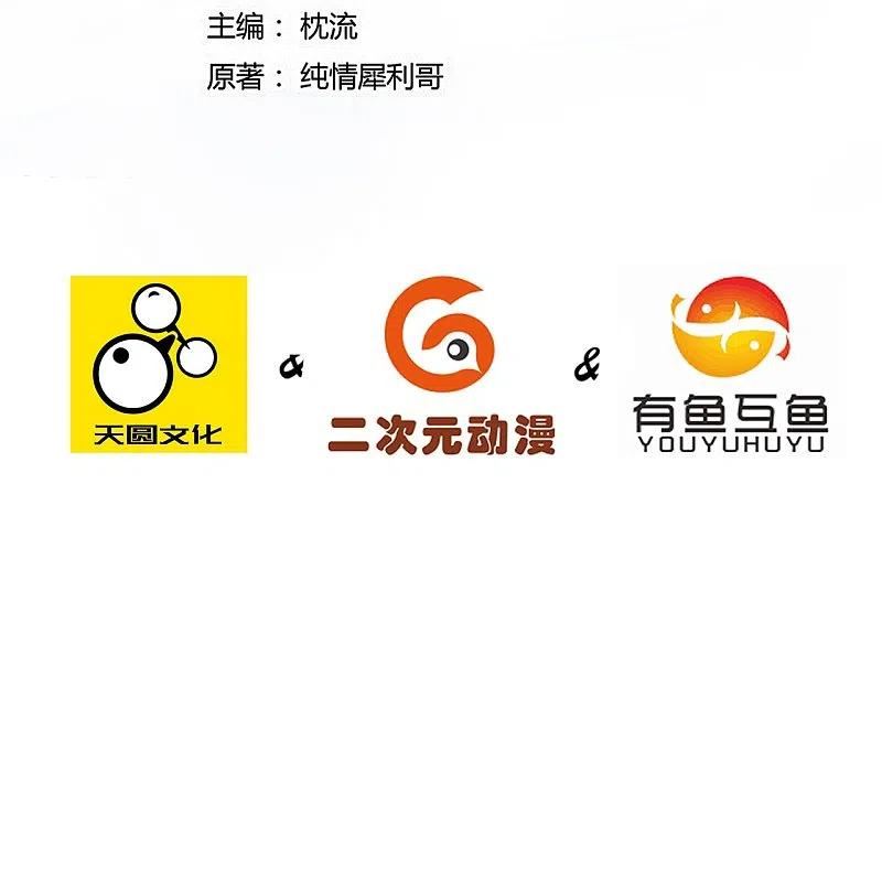 第358话 心意相通1