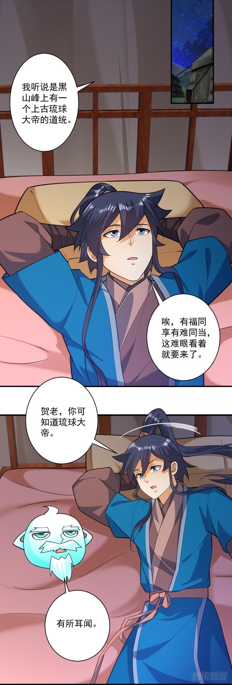 第375话 小霸主级别2