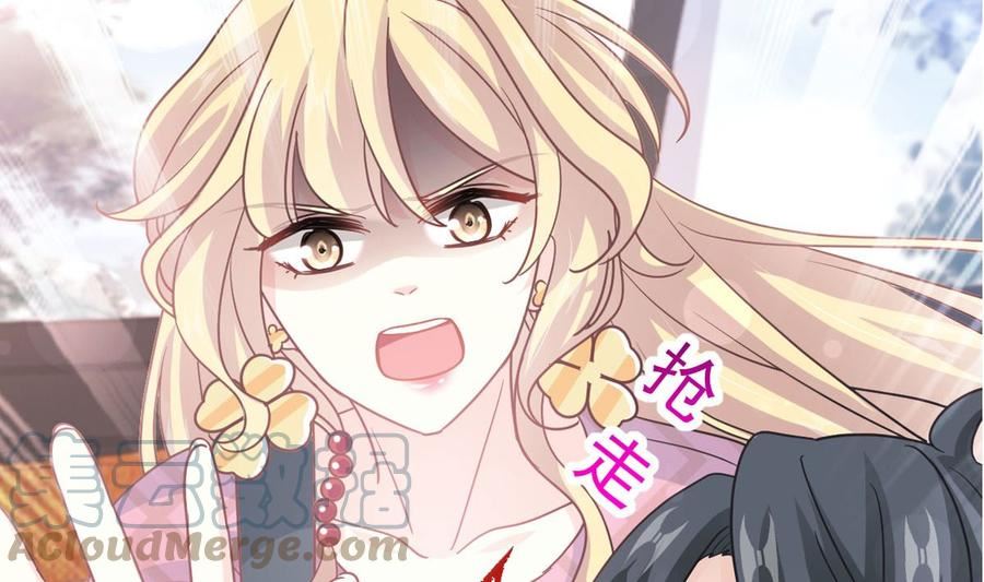 第292话 父子的完美配合4