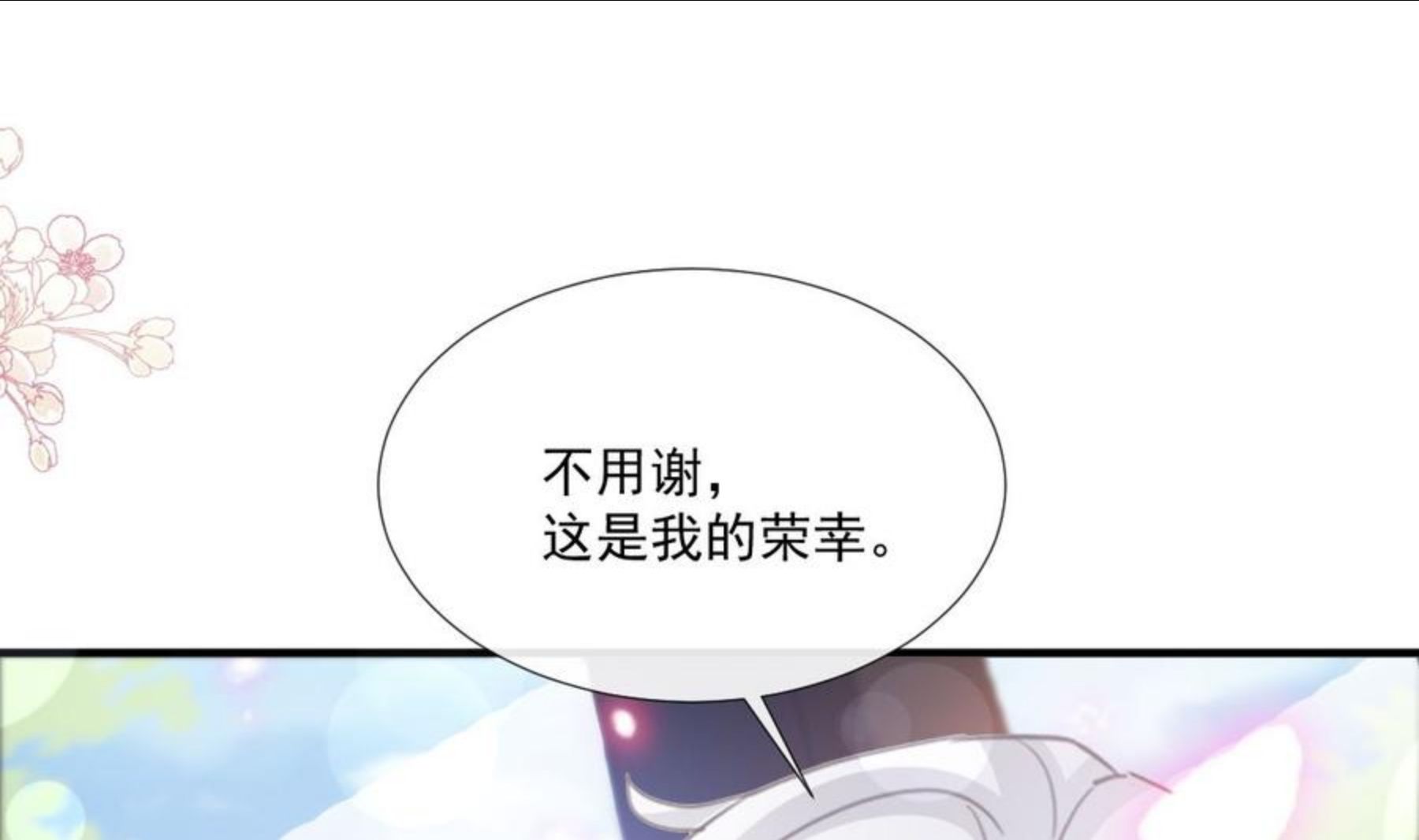 第235话 重新追求你3
