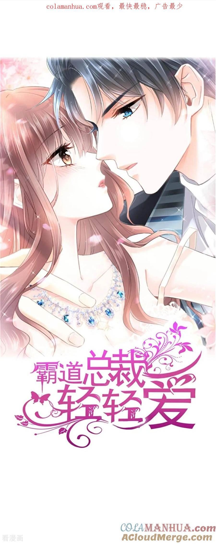 第349话 昨夜后遗症0