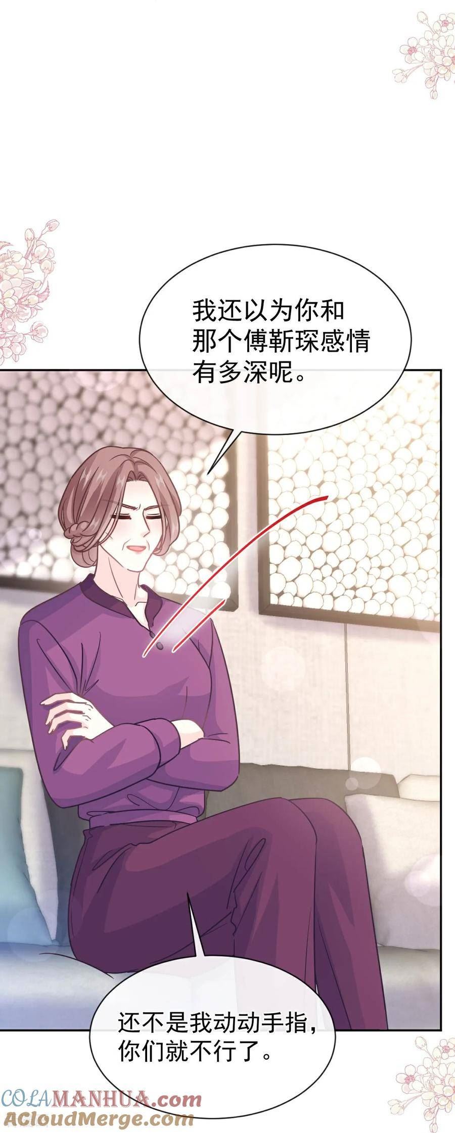 第342话 我要做回我自己4