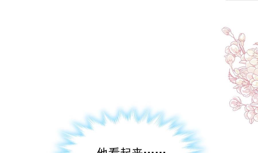 第282话 我能找到你3