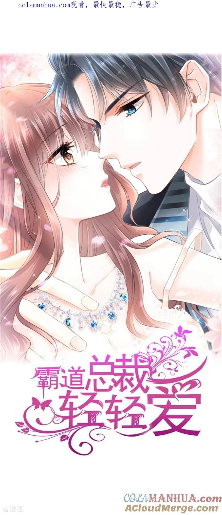 第339话 李家二小姐？0