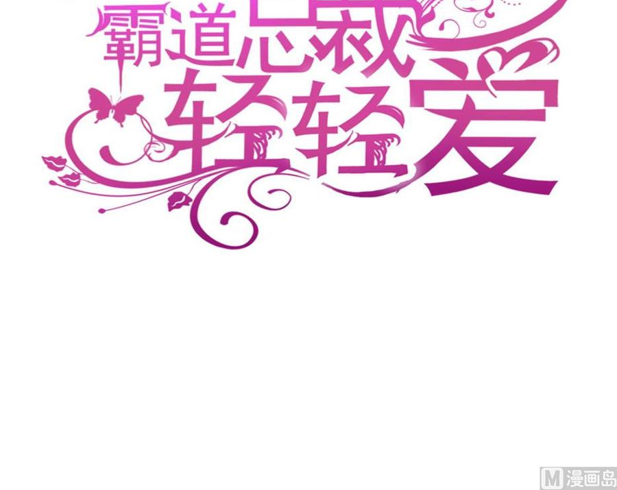 第243话 快来救人？！2