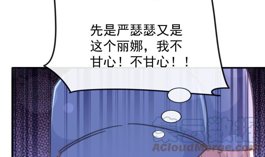 第259话 水下恶鬼4