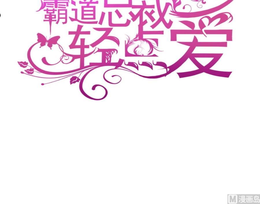 第267话 逃出生天2