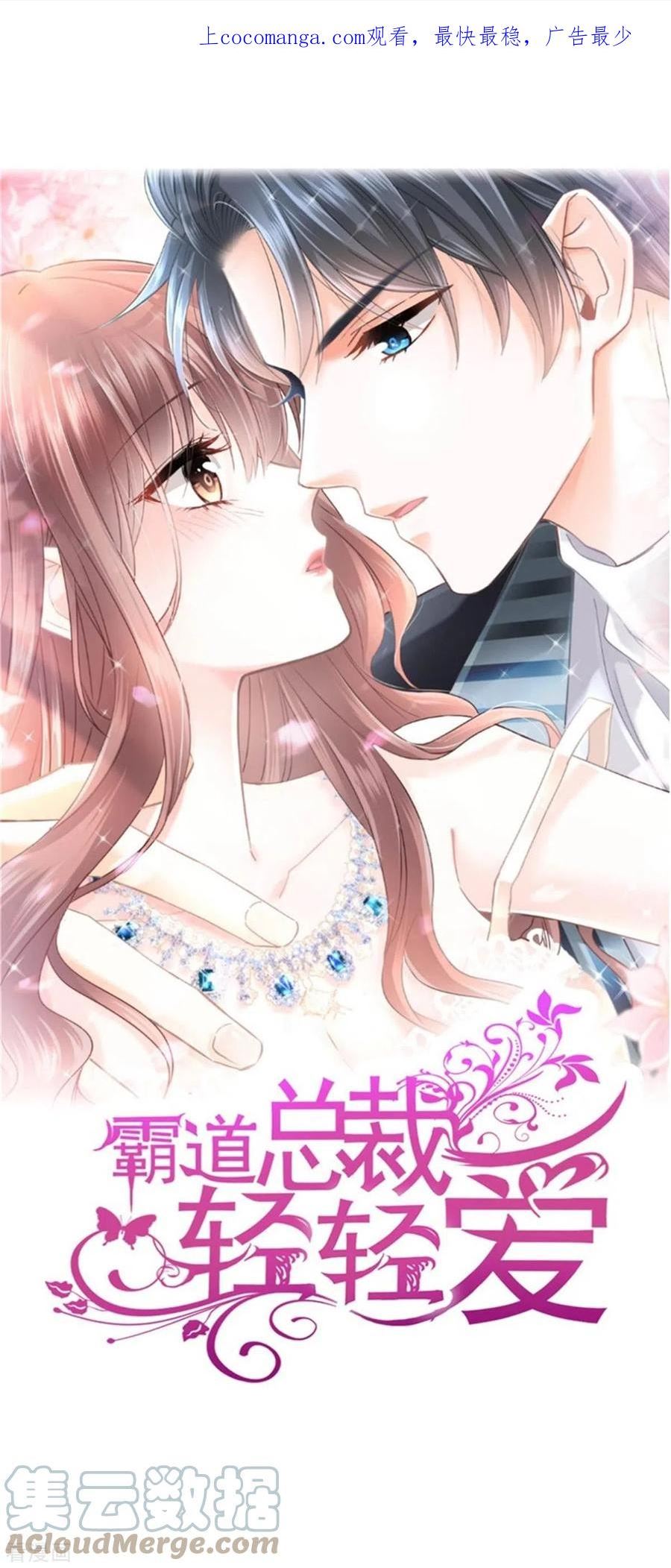 第307话 老妖婆回国0