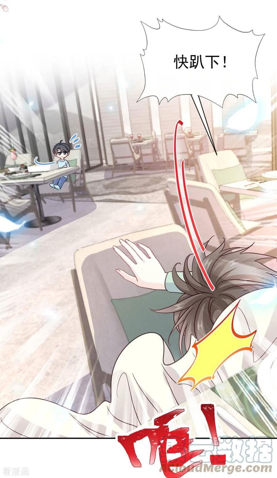 第316话 又来给我送钱啦？4