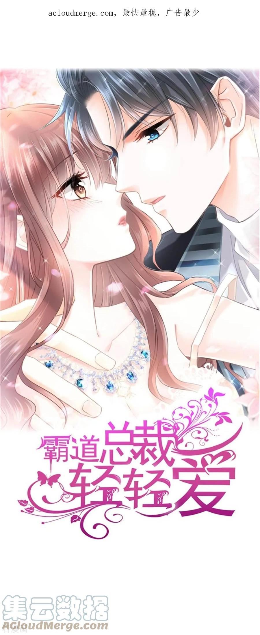 第314 谢谢你0