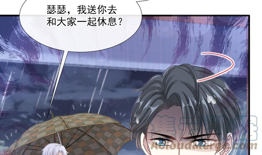 第240话 不要得寸进尺哦4