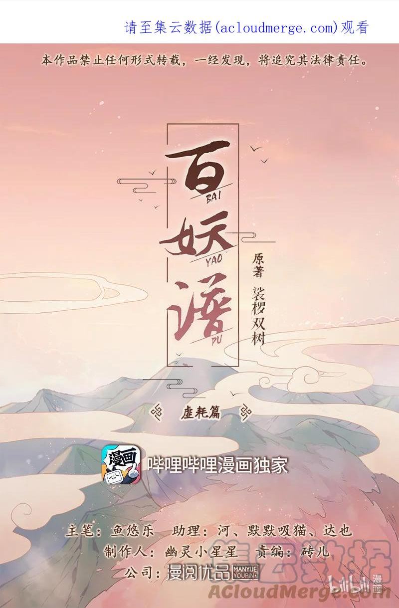 121 无弦琴0