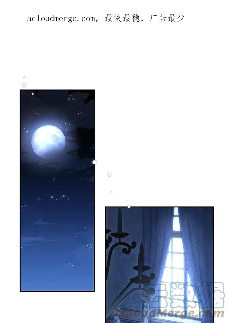 69.蕾蒂亚娜的委托0