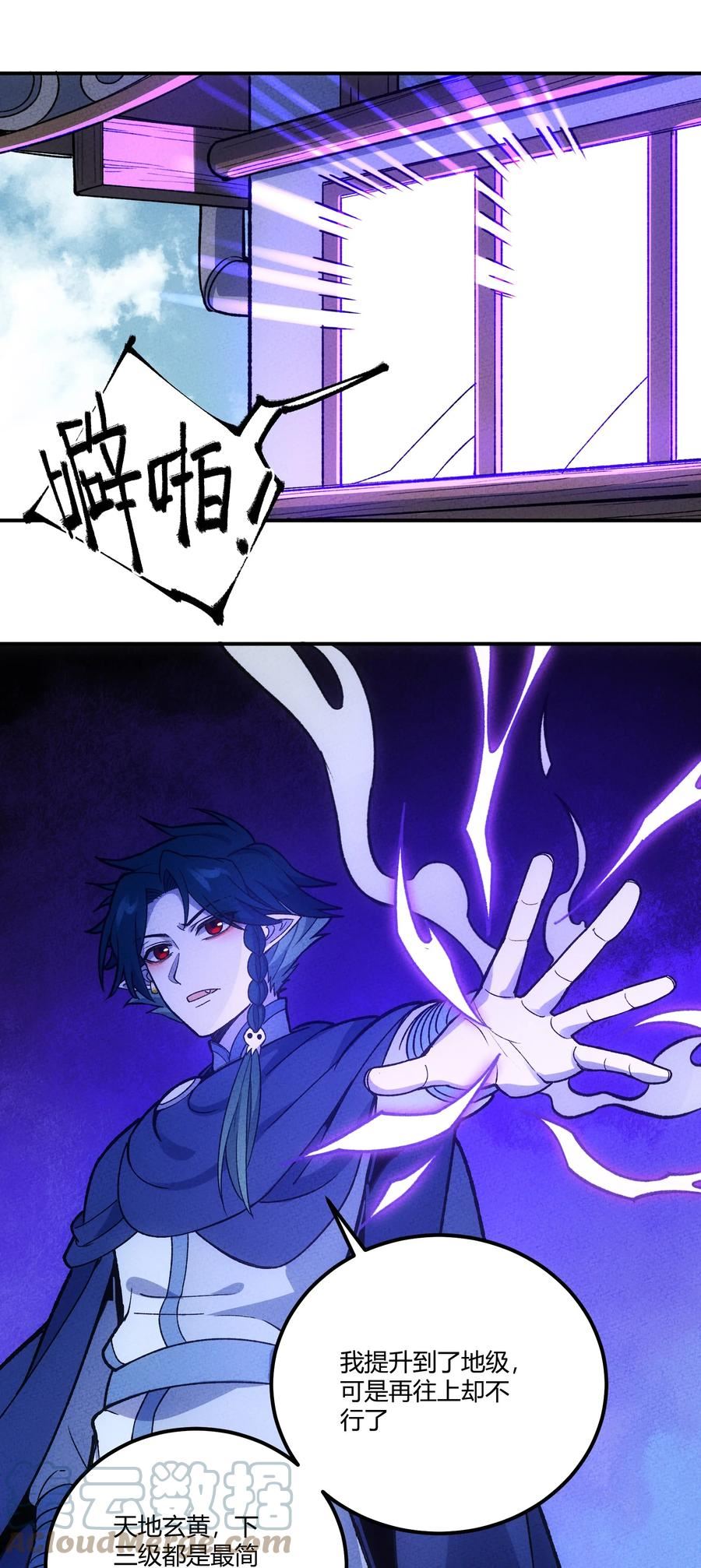 267 泡泡特战队2