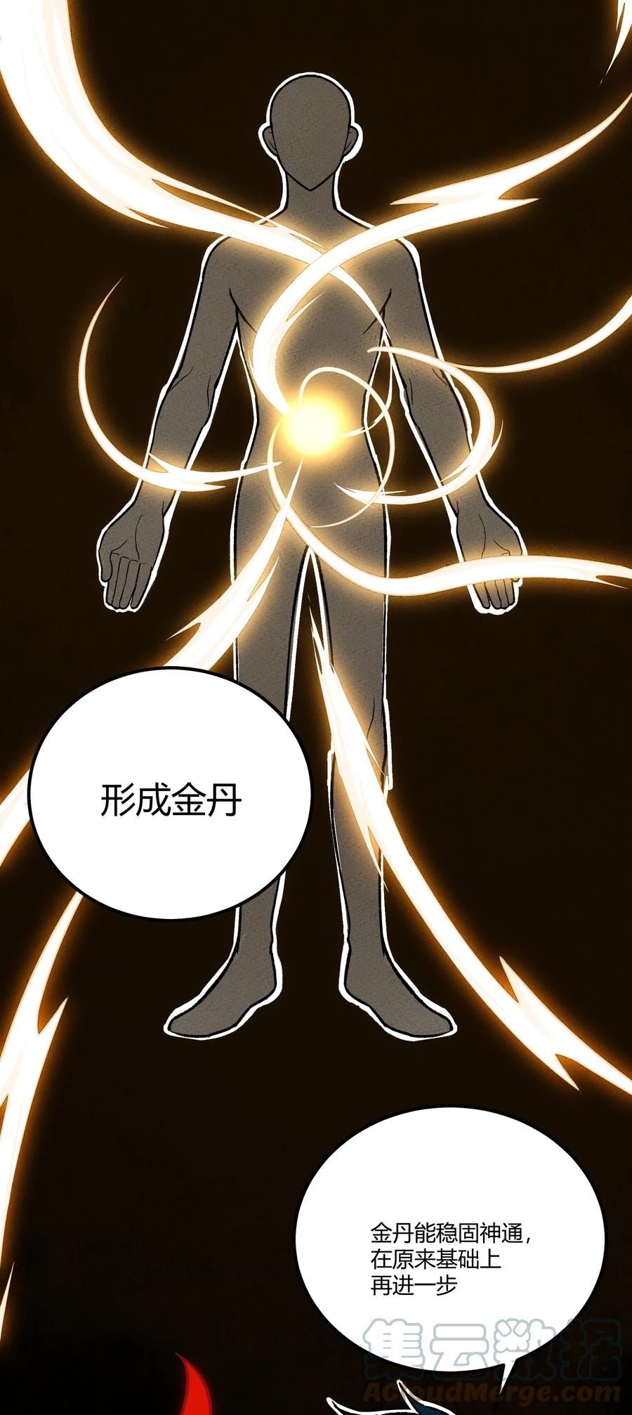 267 泡泡特战队4