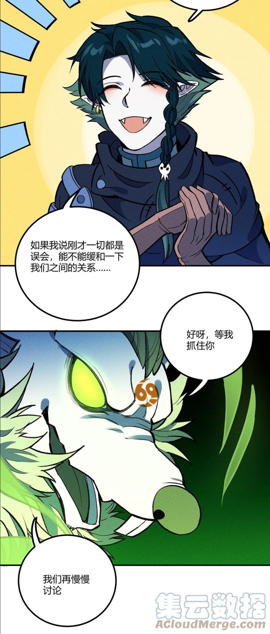 199 翔天的故事3
