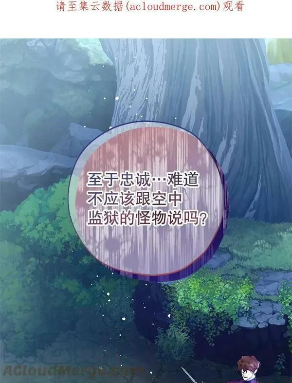 45.魔龙出现0