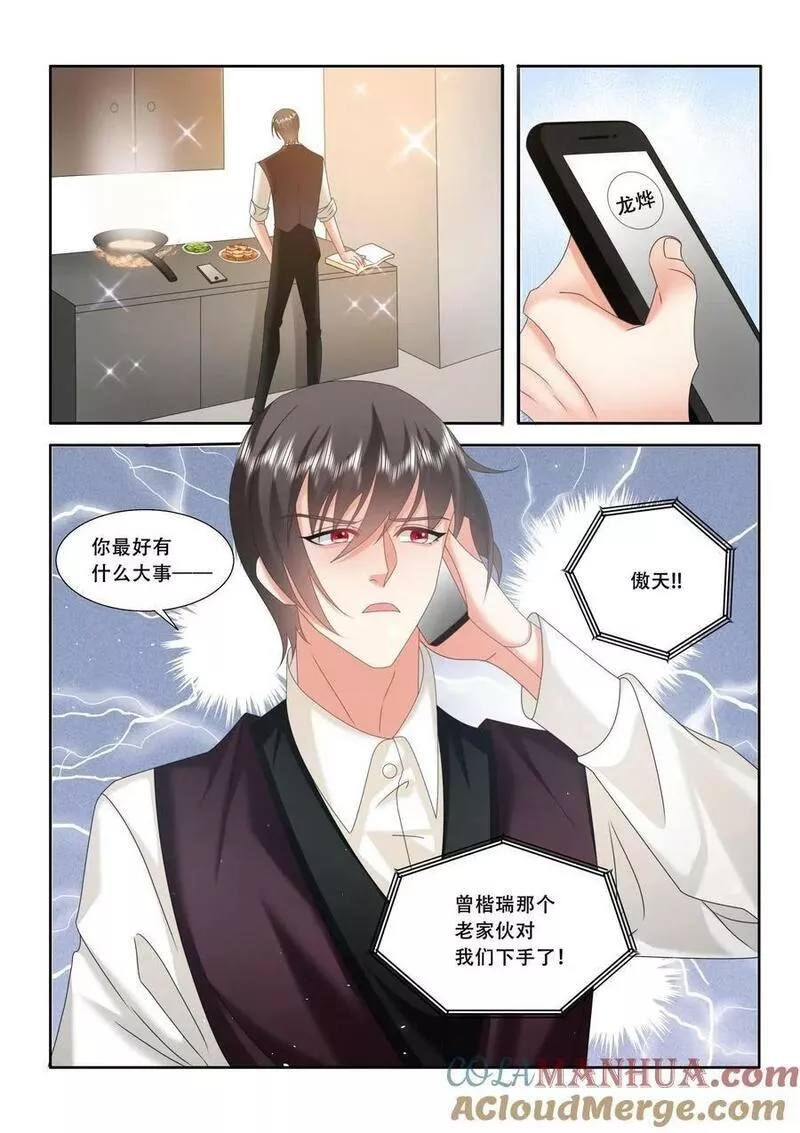 第490话2