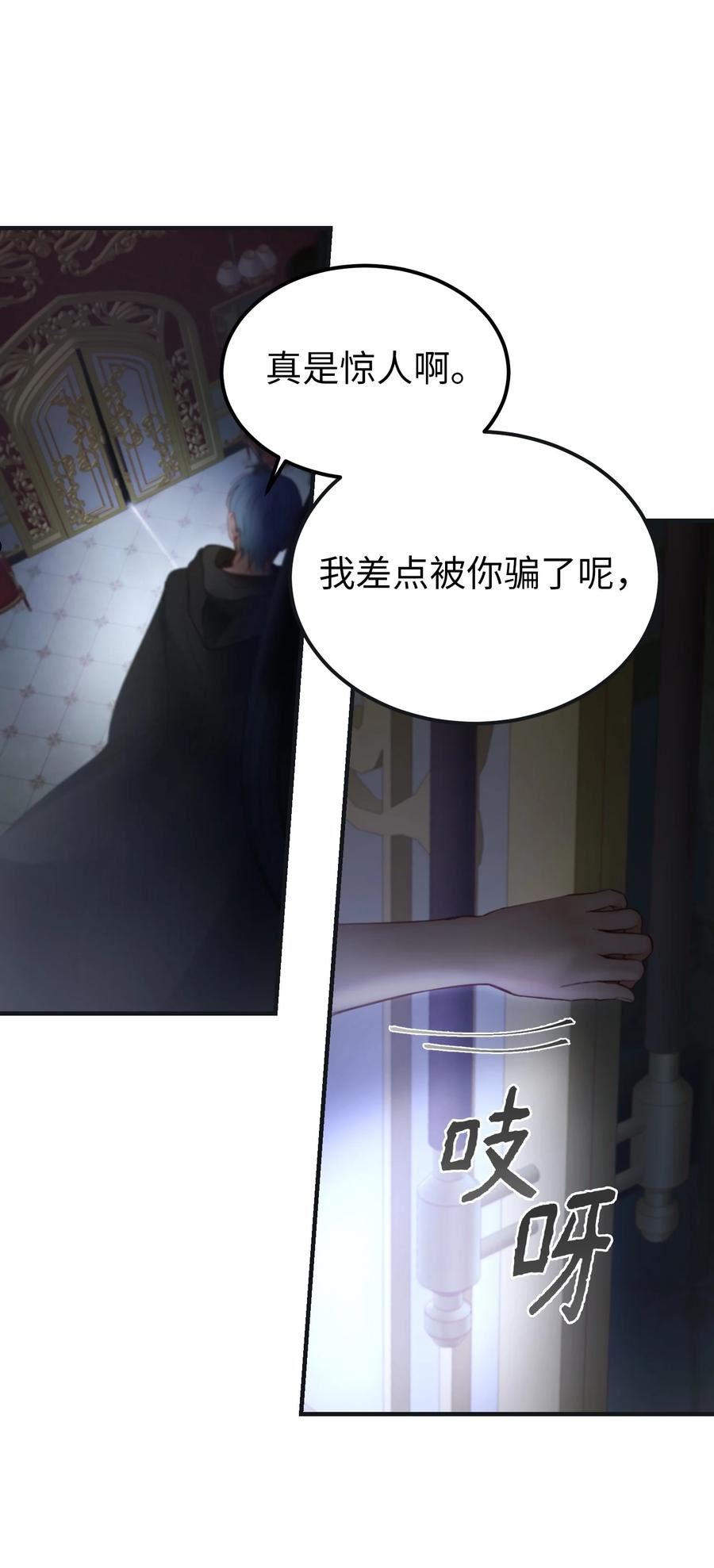 111 意识入侵2