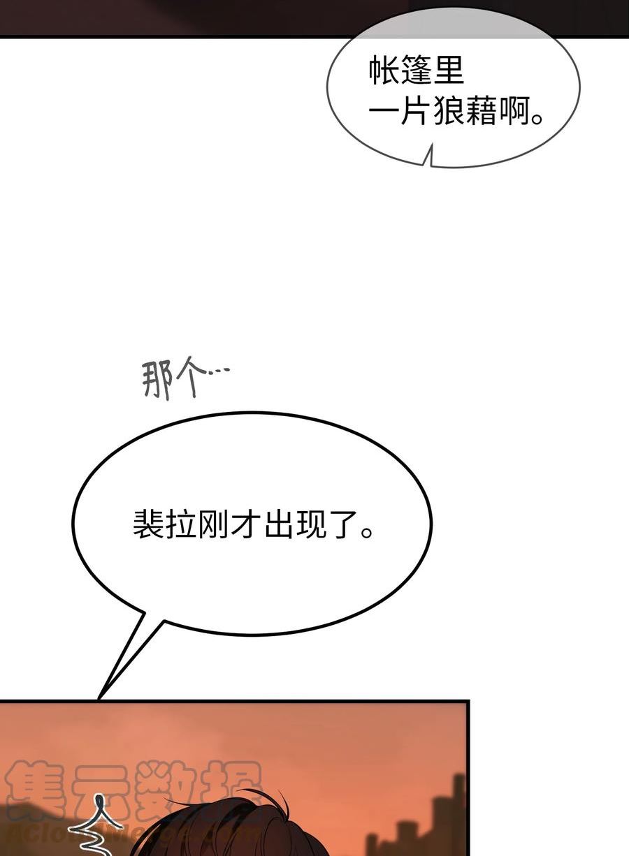 136 决斗的决心3