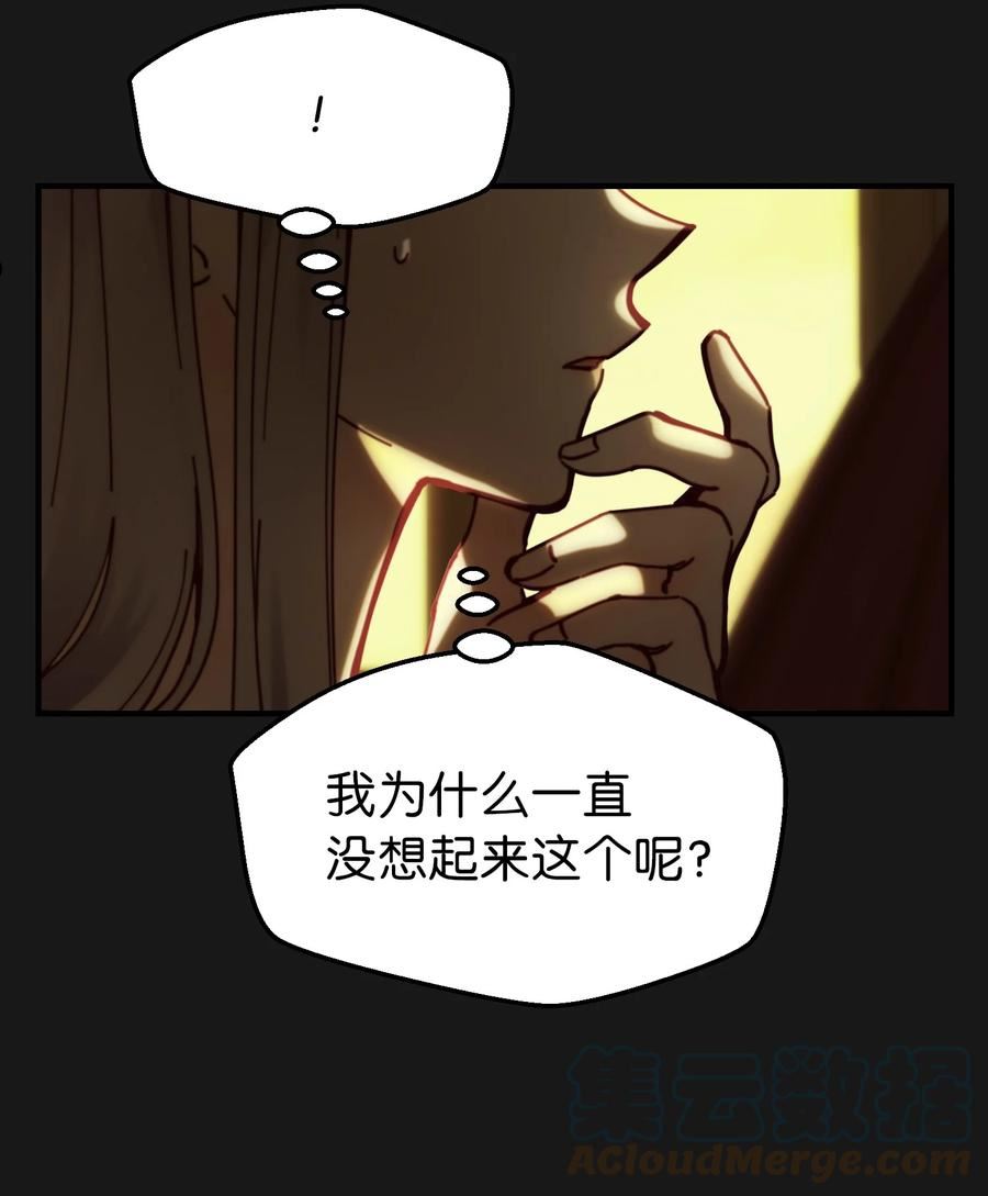 116 疑问3