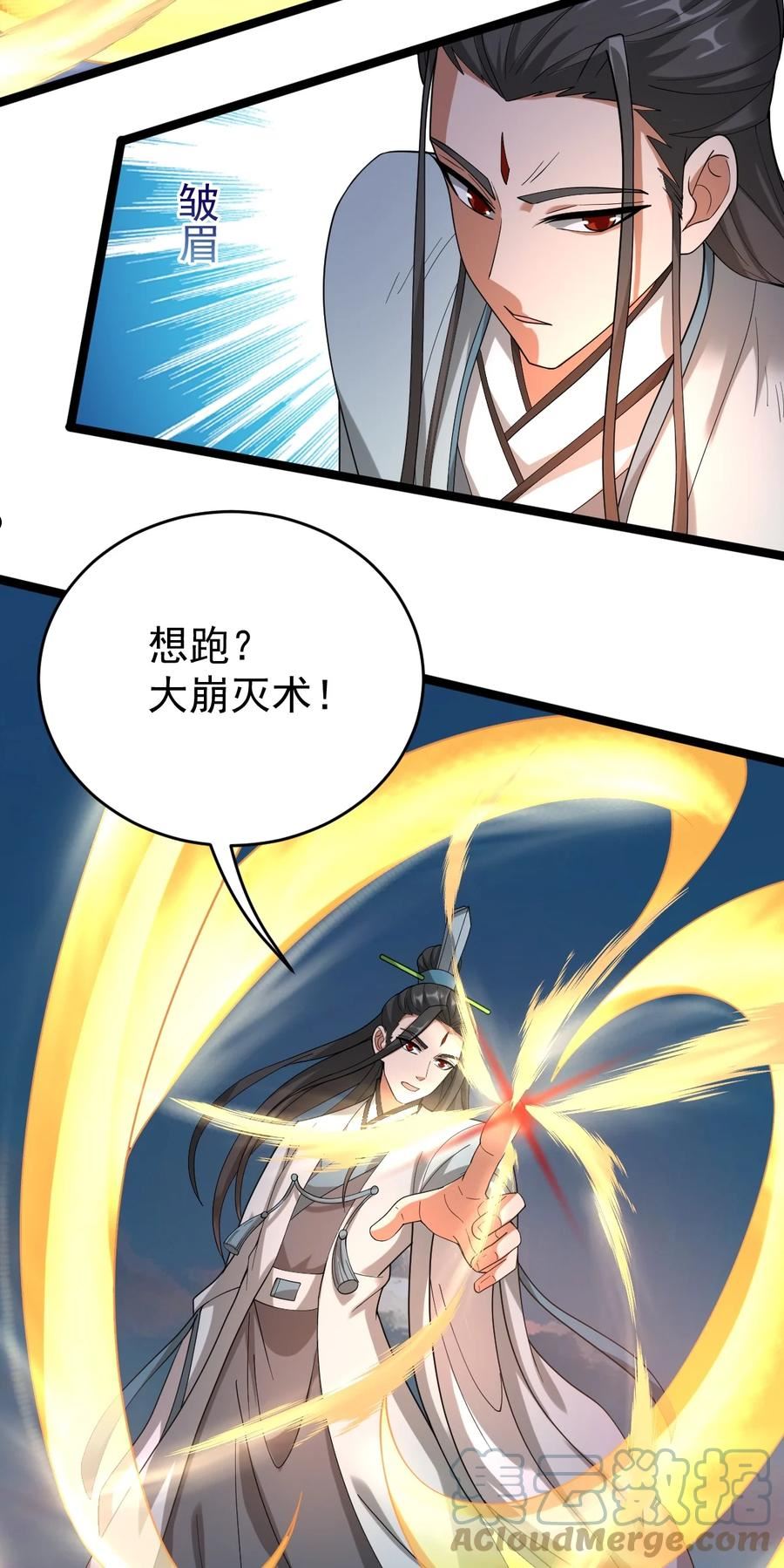 072 追踪3