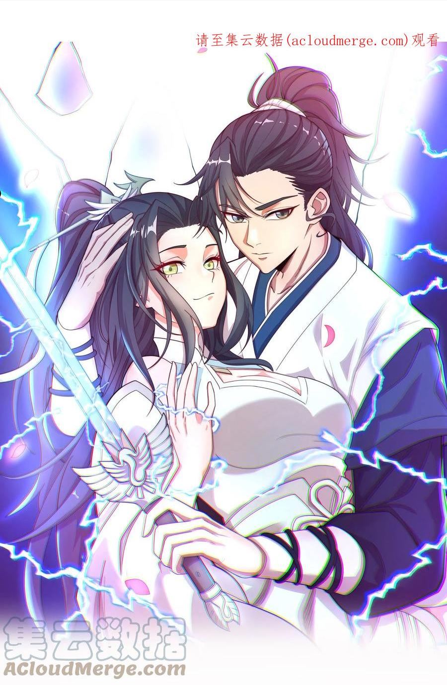 081 惊动魔王！0