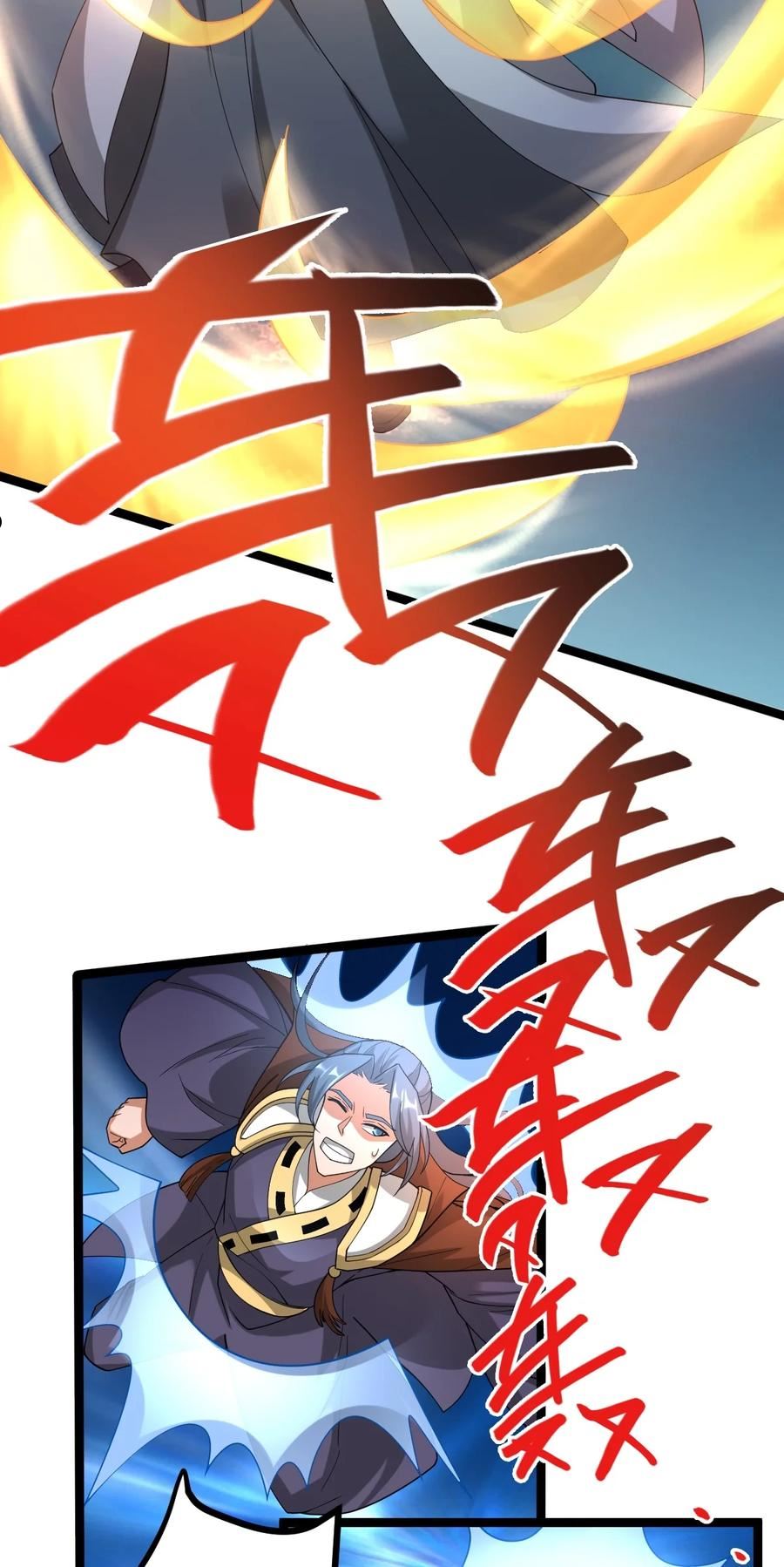 072 追踪4
