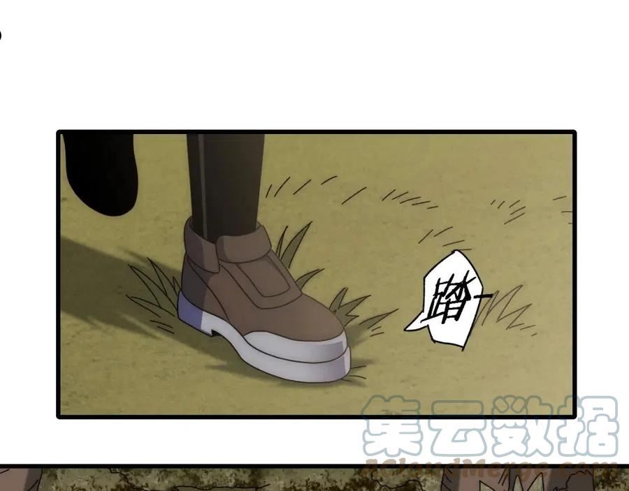 第95话 危机四伏的日常4