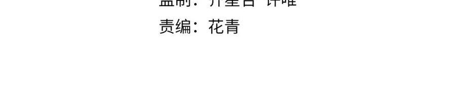 第85话 初升七段武者3
