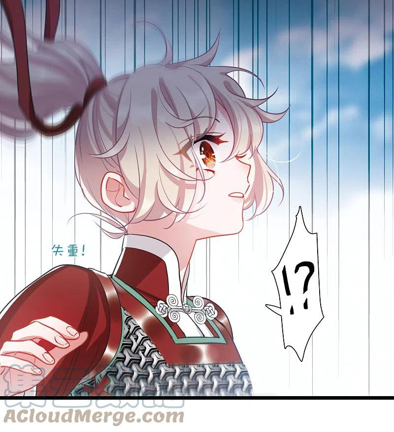 第136话 界外24