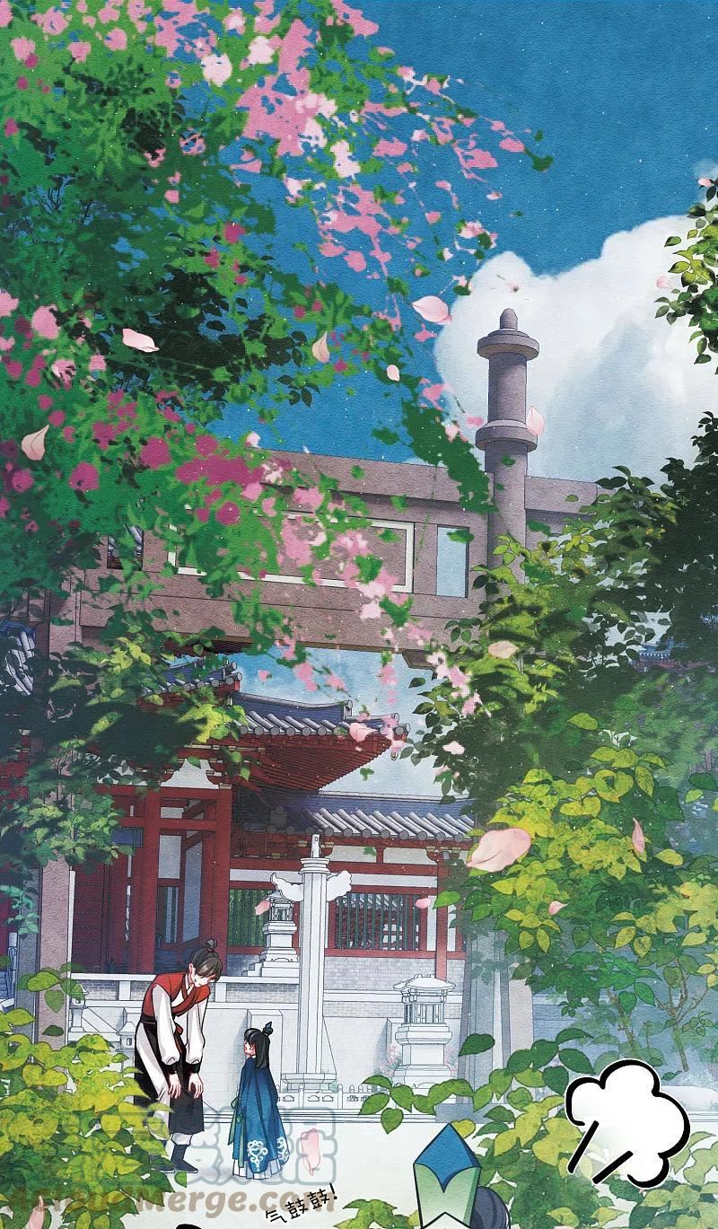 第152话 往事2