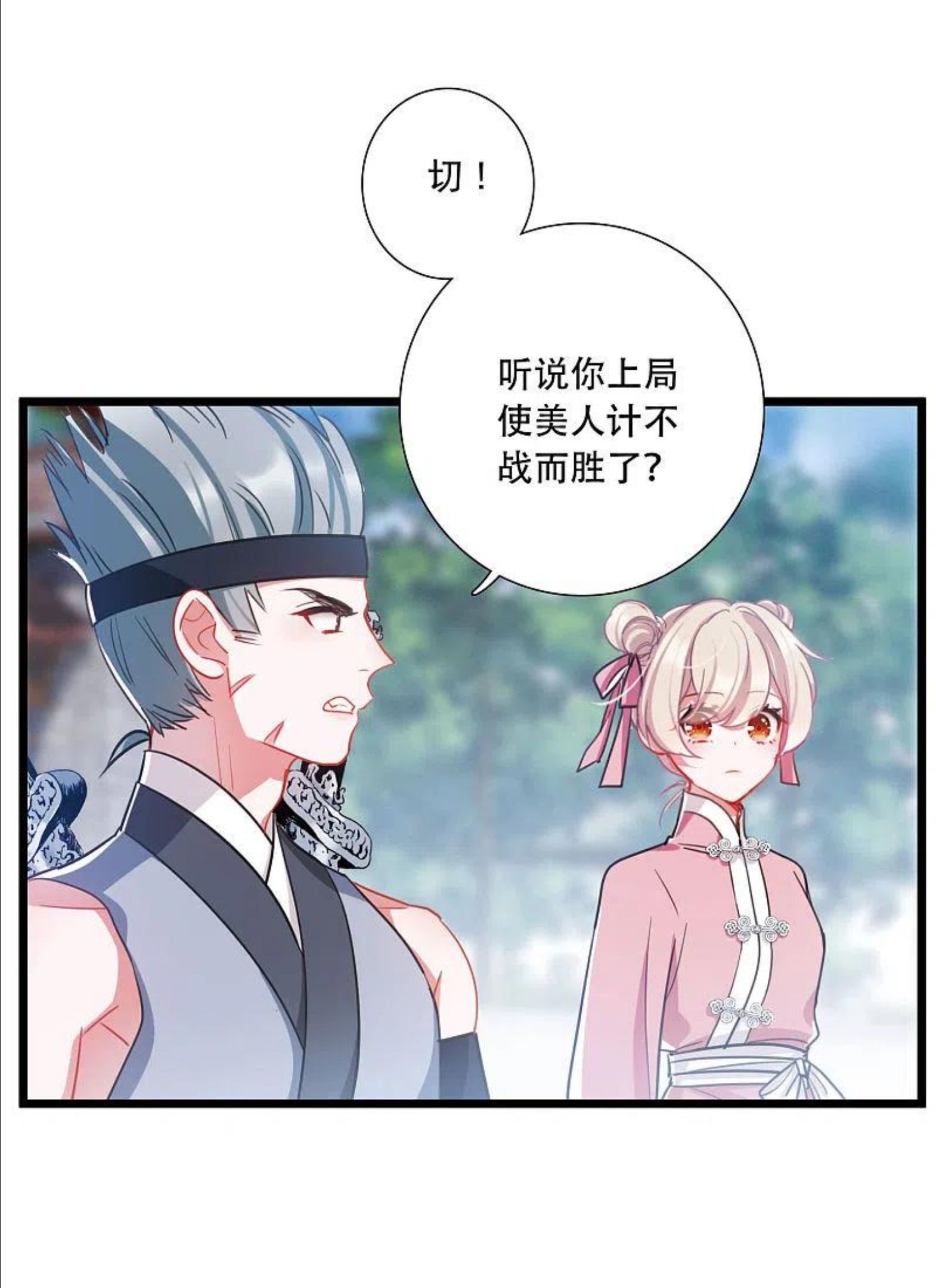 第129话 独立33