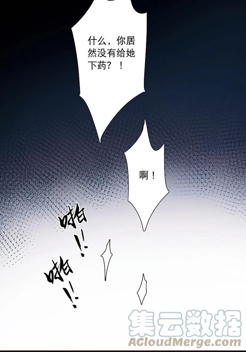 第138话 差距3