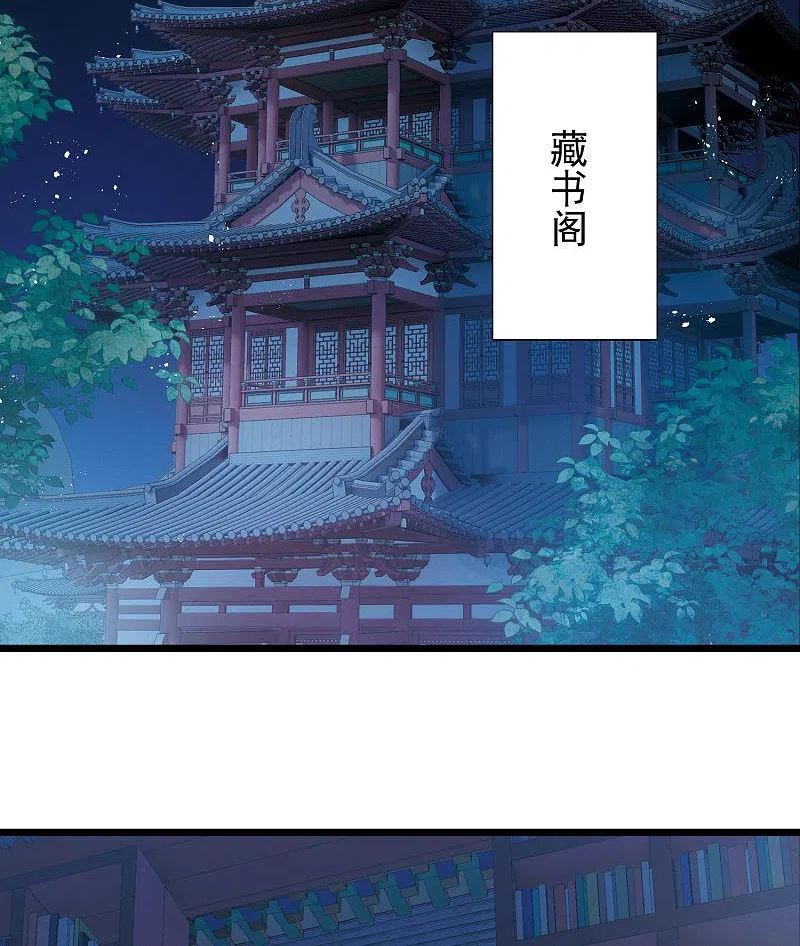 第161话 碎裂3
