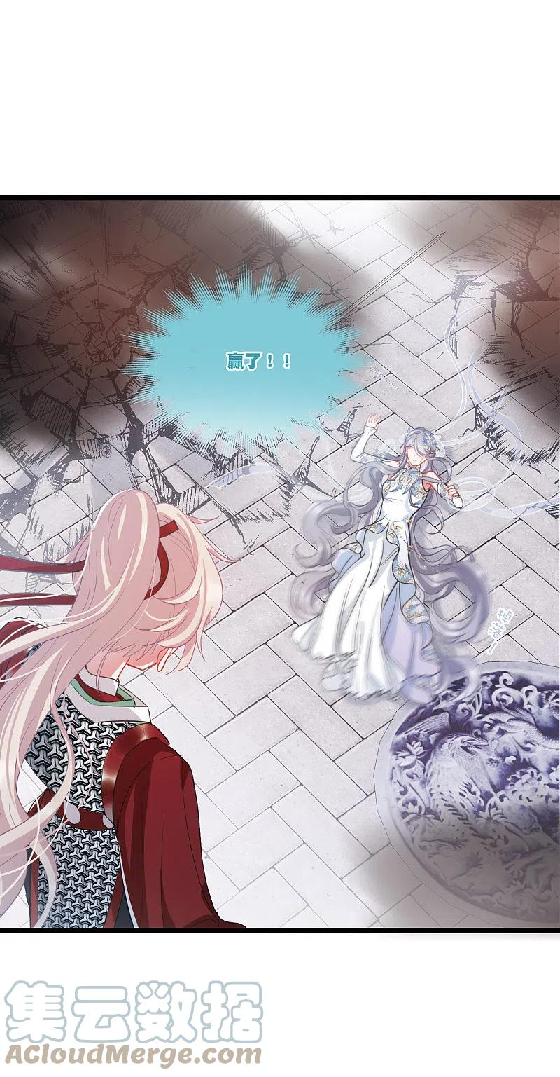 第136话 界外22
