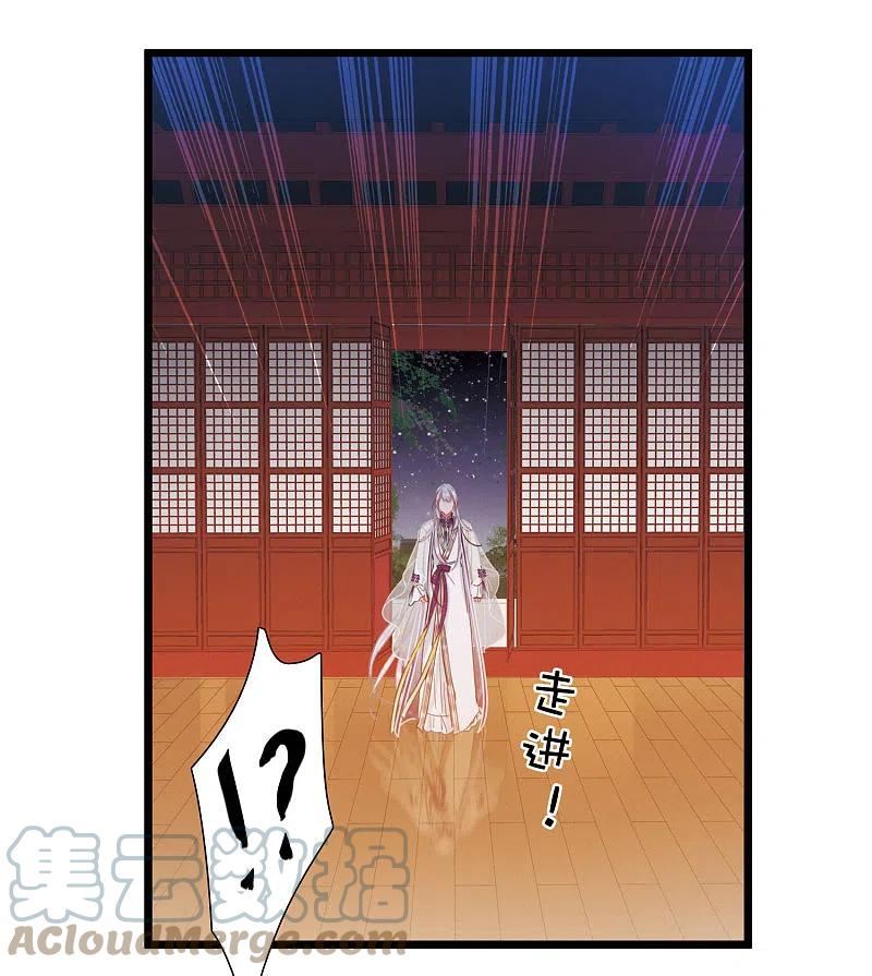 第144话 焰火14