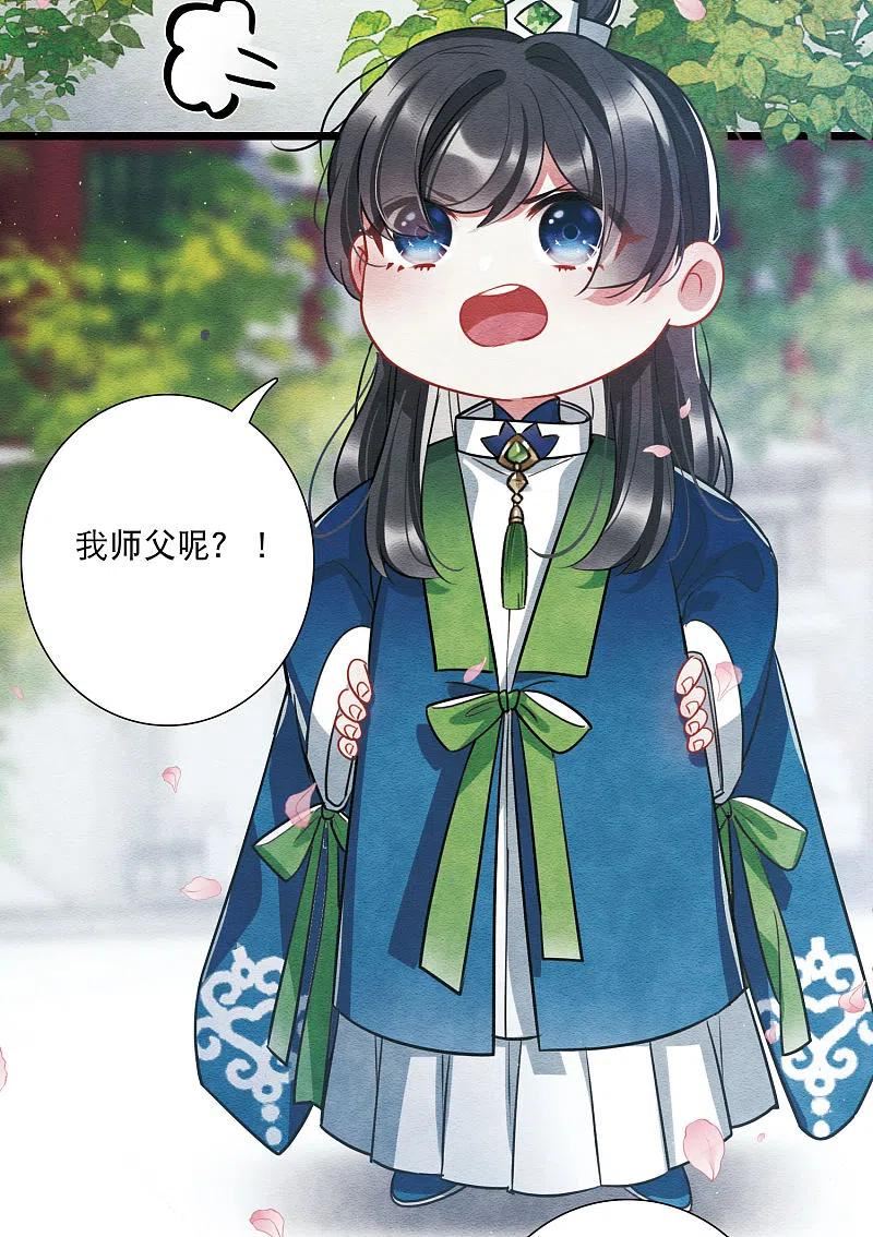 第152话 往事3