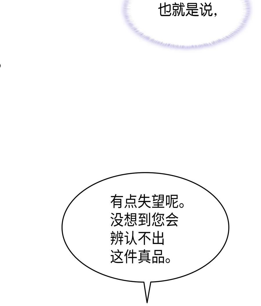 72 哥哥长心眼了？1