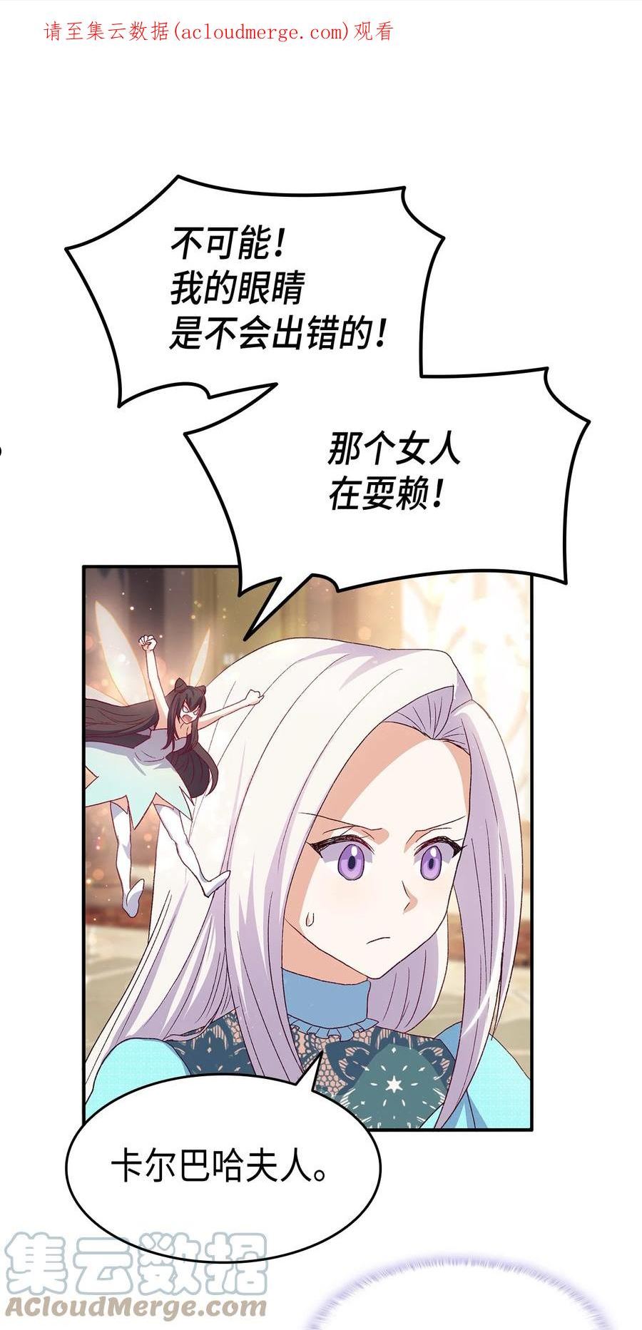 72 哥哥长心眼了？0