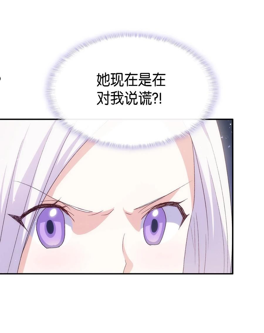 72 哥哥长心眼了？3