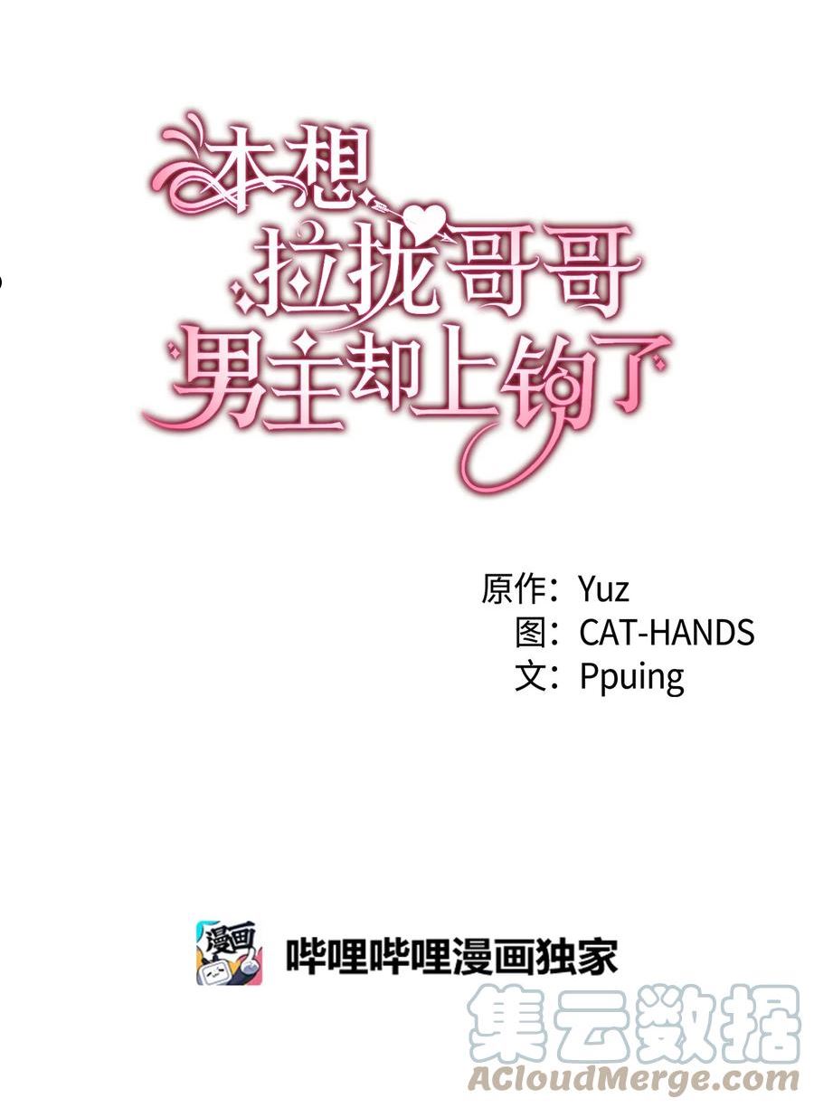 72 哥哥长心眼了？4