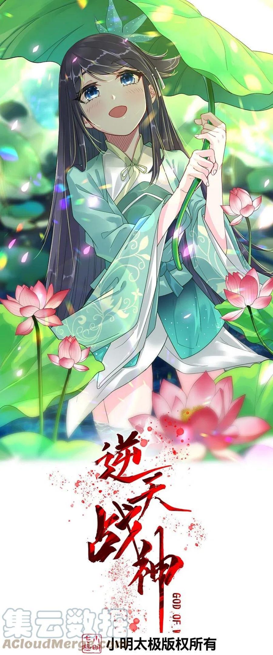 第316话 禁地0